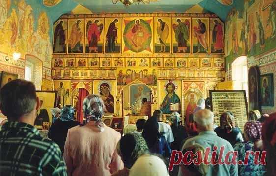 Как вести себя в церкви на службе :: как молится прихожанам в церкви на службе :: Религия :: KakProsto.ru: как просто сделать всё