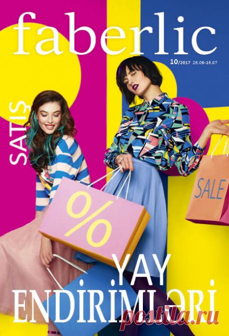 Каталог Faberlic (Азербайджан)