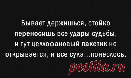 Сарказм