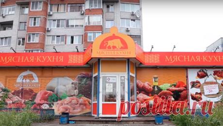 Как открыть мясной магазин: документы, разрешения