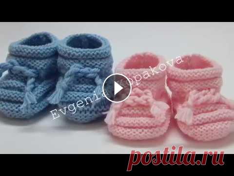 ОЧАРОВАТЕЛЬНЫЕ ДЕТСКИЕ ПИНЕТКИ СПИЦАМИ (часть 2). Сегодня у нас продолжение видео урока "Как связать детские пинетки спицами". ЧАСТЬ ПЕРВАЯ: https://www.youtube.com/watch?v=RMkLxR6SbtI КАК С...
