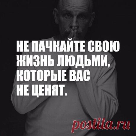 23 потрясающие цитаты в картинках — Women Beauty Club