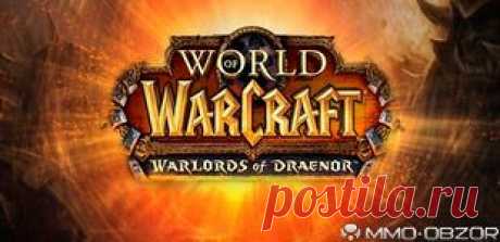 Warlords of Draenor: Предрелизный ролик
