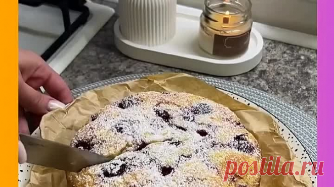 Вкусный, влажный, ароматный пирог из пачки творога