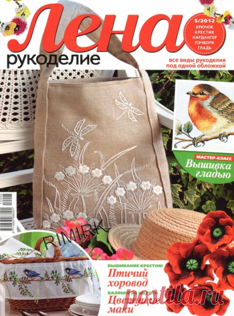 лена | Записи в рубрике лена | Дневник ЖЕЛЕ73