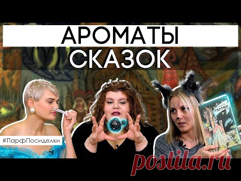 СКАЗКА К НАМ ПРИХОДИТ: провожаем Старый Новый год волшебно!
