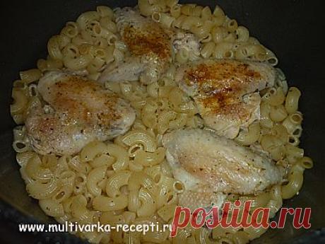 Куриные крылья с макаронами в мультиварке |