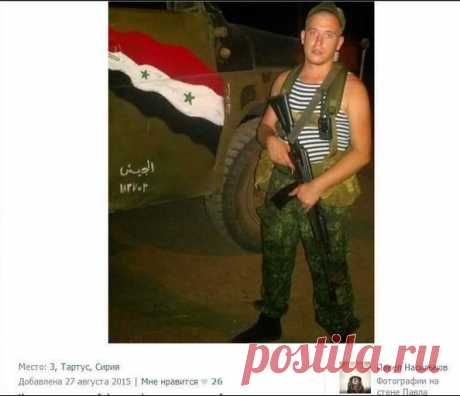Сирийцы обратились к матерям русских солдат (ФОТО) ~ УкропNews