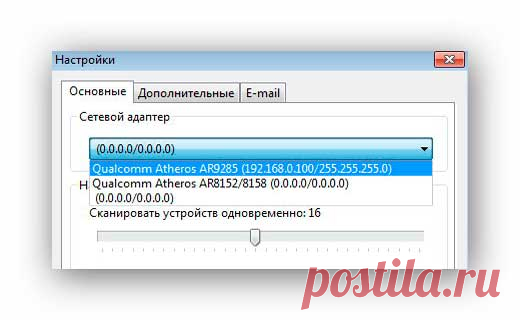 Как узнать, кто подключился к WI-FI