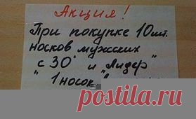 смешные картинки с надписями: 29 тыс изображений найдено в Яндекс.Картинках