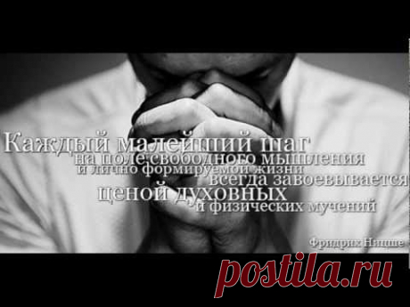Лучшие Афоризмы - поверь в себя