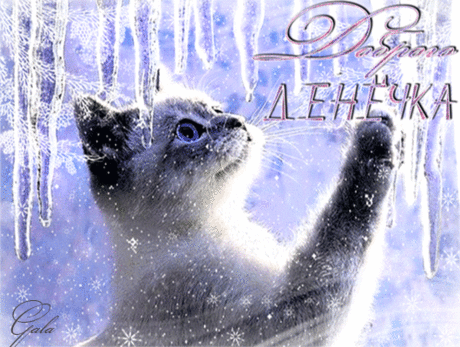 s-45427.gif (530×400)