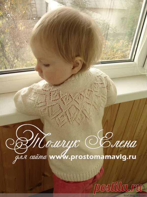 Детский жакет