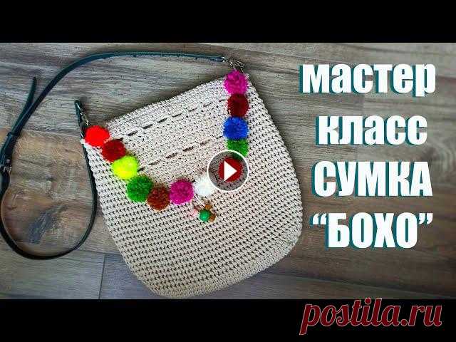 МК сумка 