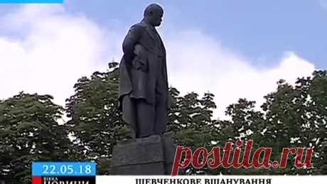 У день перепоховання Шевченка на Чернечій горі вшанували пам'ять Кобзаря
