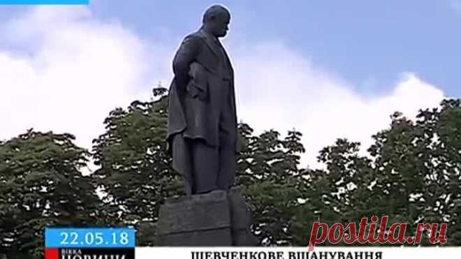 У день перепоховання Шевченка на Чернечій горі вшанували пам'ять Кобзаря