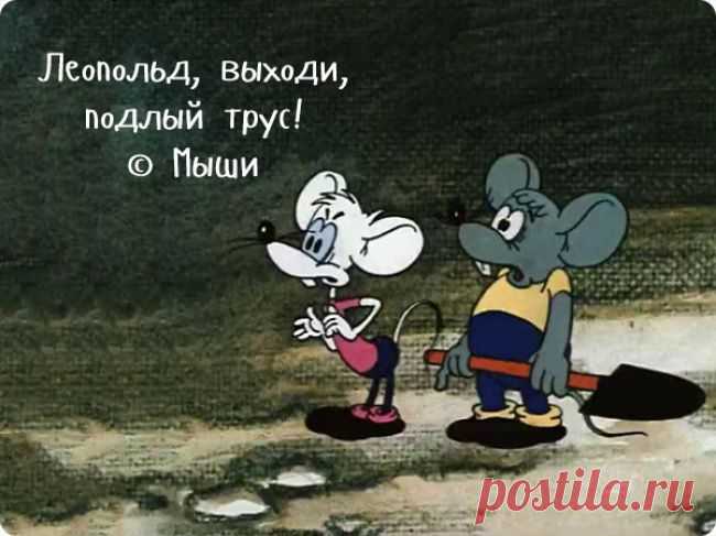 Любимые цитаты из старых добрых мультиков (19 фото) | MerCi - информационный журнал о самом главном