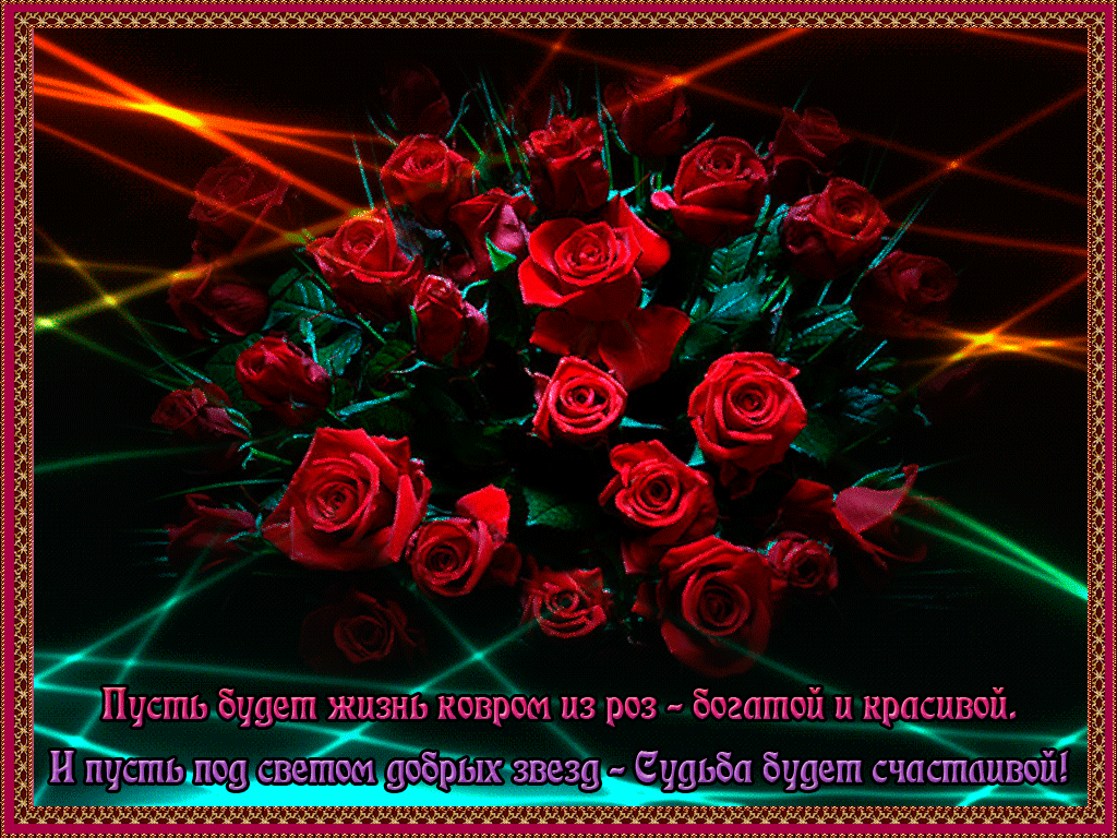 gifki-s-dnyom-rozhdeniya-zhenshine-krasivaya-9.gif (1024×768)