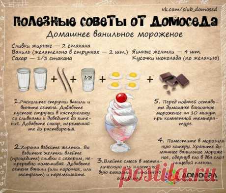Мастера и умники: Полезные советы в картинках на каждый день часть 2