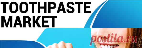 Toothpaste Market Size, Share & Trends | Analysis [2020-2027]