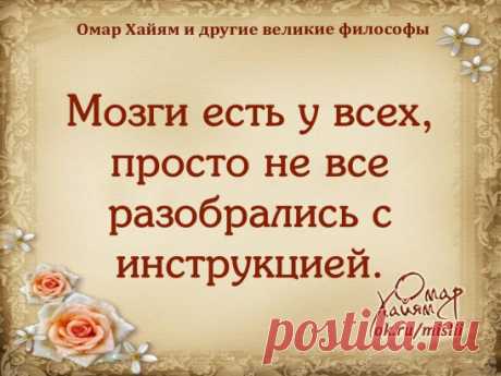 Вам сообщение!