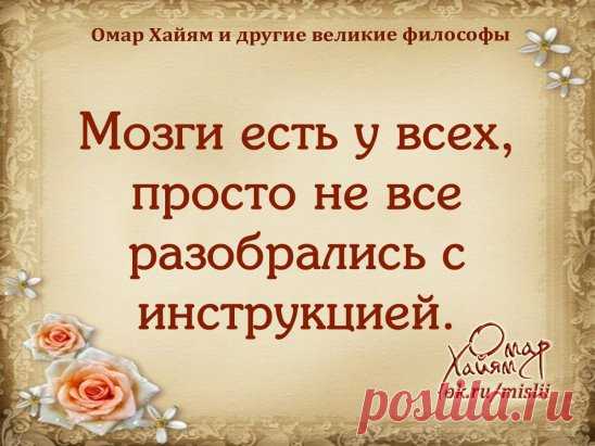 Вам сообщение!