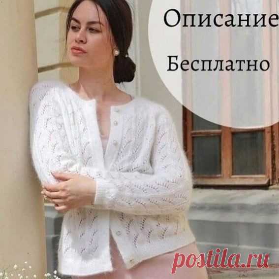 Белая вязаная кофта спицами — базовая вещь с характером Белая кофта — это не просто базовая вещь, а полотно для бесконечного количества стильных образов. Особенно если она связана спицами — с красивой фактурой, мягкой пряжей и любовью в каждой петле. Такая вещь легко адаптируется под любой стиль: от романтичного до...