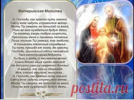 22 НОЯБРЯ ДЕНЬ СЫНОВЕЙ!