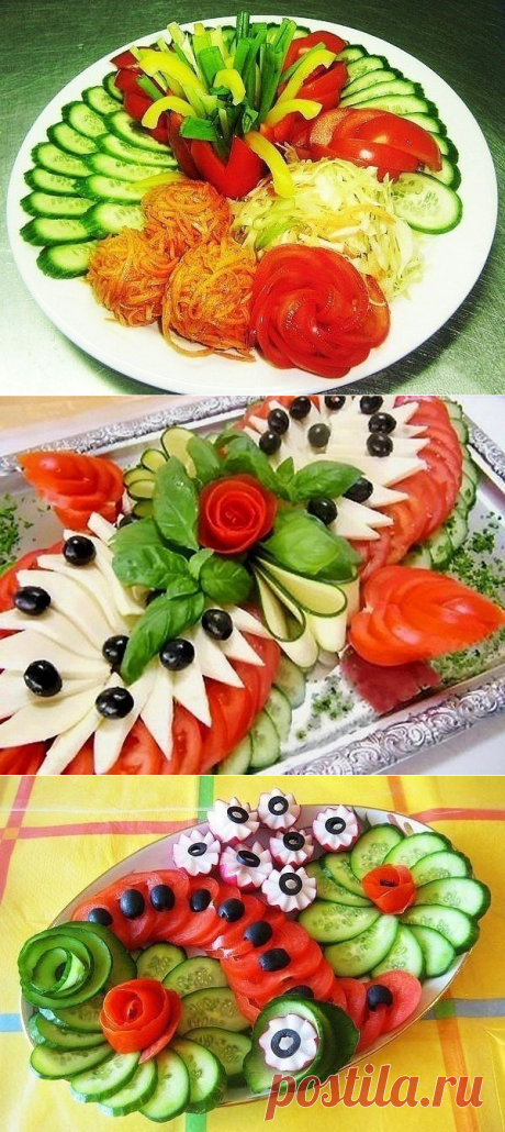 Оформление овощных закусок