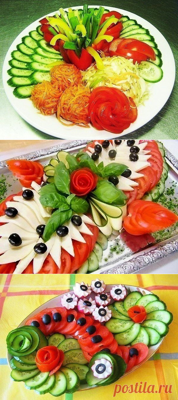 Оформление овощных закусок