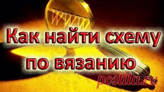 Вязание-видео - Google+