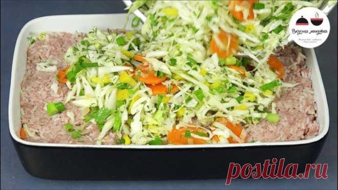 Ленивые Голубцы САМЫЙ ЛЕНИВЫЙ РЕЦЕПТ Невероятно Просто и Вкусно!