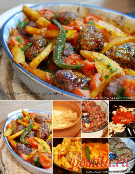 Кёфте по-измирски - oчень вкусные турецкие котлеты, запеченные с овощами