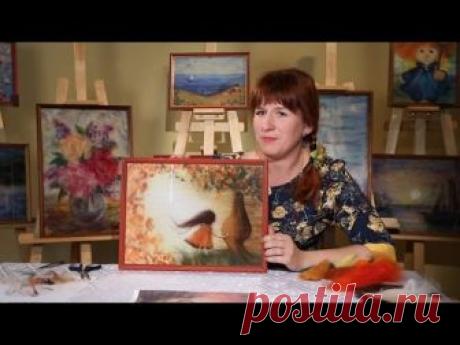 «Ручная работа». Живопись шерстью (2.12.2015)
