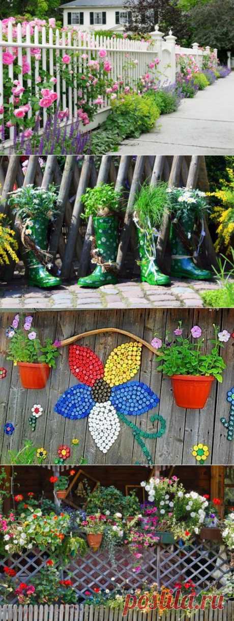 Как украсить забор на даче / Ландшафтный дизайн / 7dach.ru