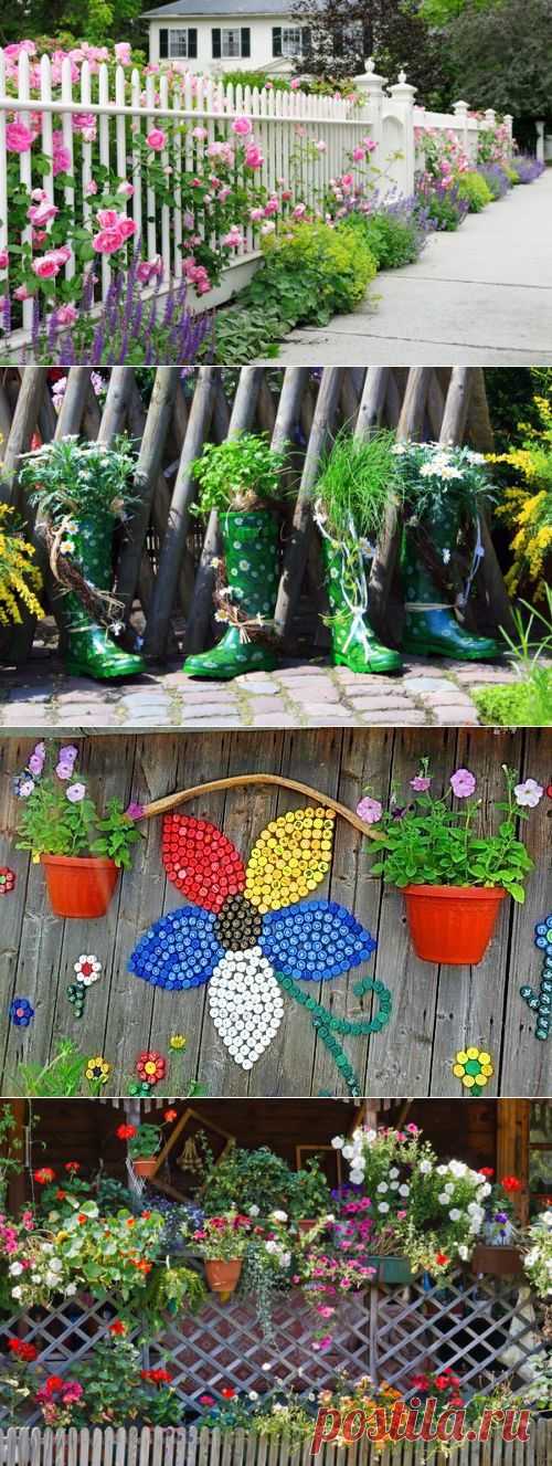 Как украсить забор на даче / Ландшафтный дизайн / 7dach.ru
