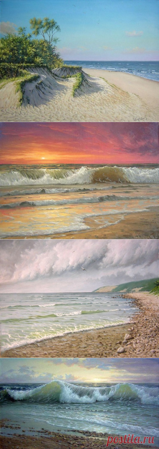 Художник Игорь Заборских. У моря.
