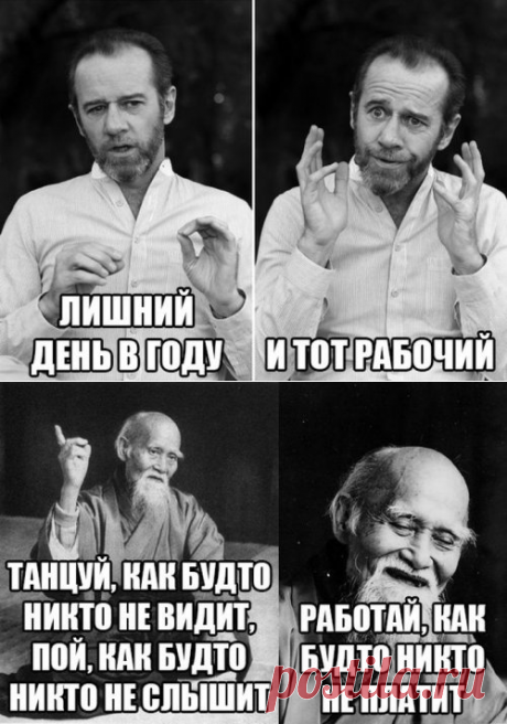 Прикольные картинки вторника (40 шт)