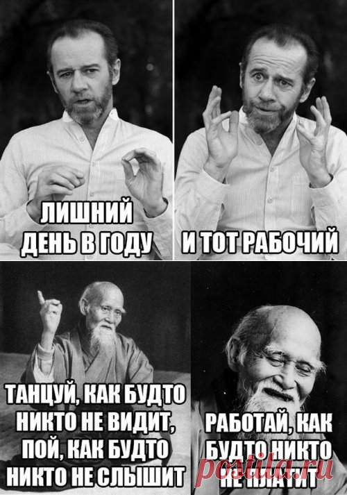Прикольные картинки вторника (40 шт)