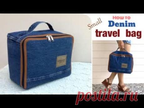 Как сшить джинсовую небольшую дорожную сумку. МК. Источник: https://youtu.be/87QO6VLEIHQ