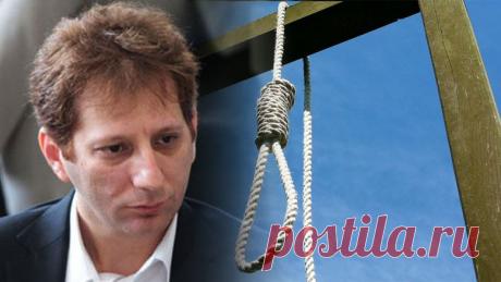 Иранского миллиардера Бабака Занджани повесят за коррупцию.
Занджани был арестован 30 декабря 2013 года в связи с обвинениями в коррупционной деятельности, связанной с продажей нефти. Действия миллиардера, по версии иранского следствия, нанесли государству ущерб путем финансовых махинаций.