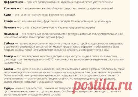Скриншот-07-06-2025 15:26:43.jpg