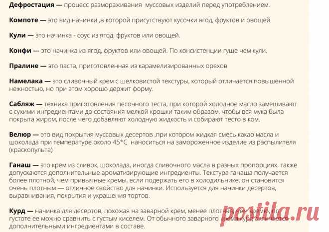 Скриншот-07-06-2025 15:26:43.jpg