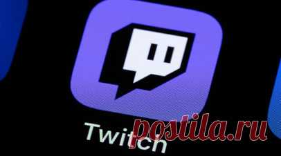 Суд оштрафовал Twitch на 61 млн рублей за нарушения. Столичный суд оштрафовал Twitch Interactive, Inc. на 61 млн рублей за административные правонарушения. Читать далее