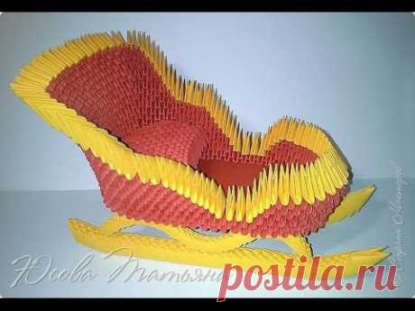 Модульное оригами. Новогодние сани. Мастер-класс.