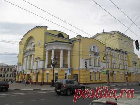 Ярославль, театр им.Волкова