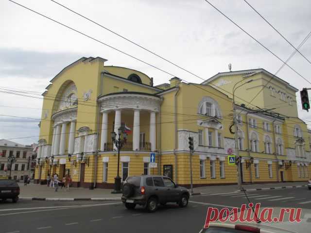 Ярославль, театр им.Волкова