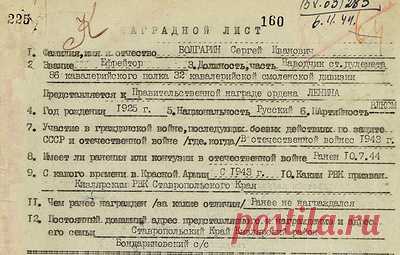 Ефрейтор Болгарин уничтожил 50 нацистов в боях за освобождение БССР. Также Герой Советского Союза в сражении в Витебской области уничтожил 25 солдат вермахта и троих взял в плен