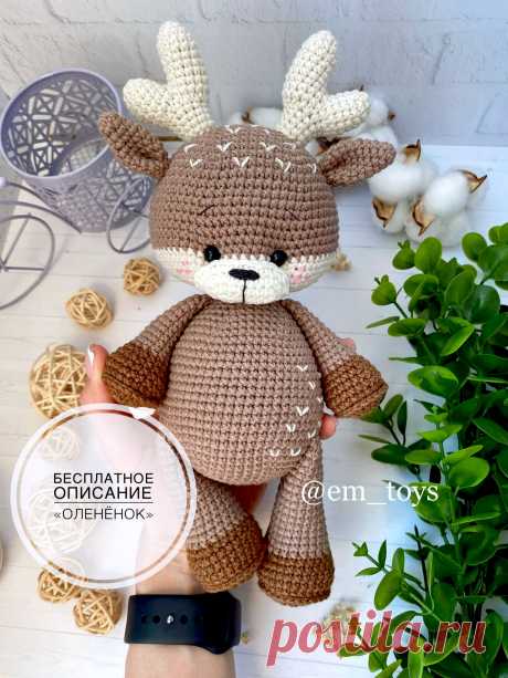 PDF Оленёнок крючком. FREE crochet pattern; Аmigurumi animal patterns. Амигуруми схемы и описания на русском. Вязаные игрушки и поделки своими руками #amimore - большой олень, оленёнок.