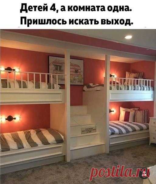 Крутой выход!